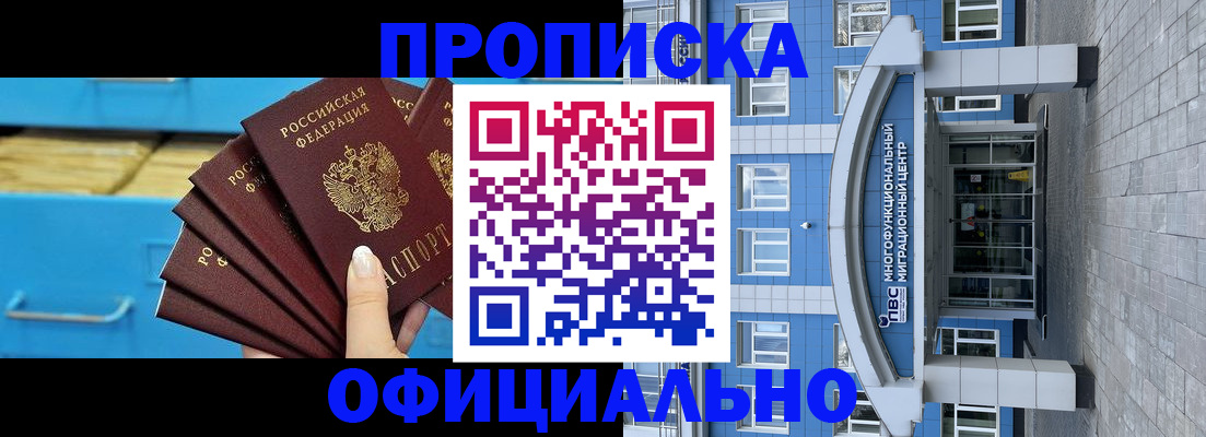 регистрация для дет. сада в Рыбном